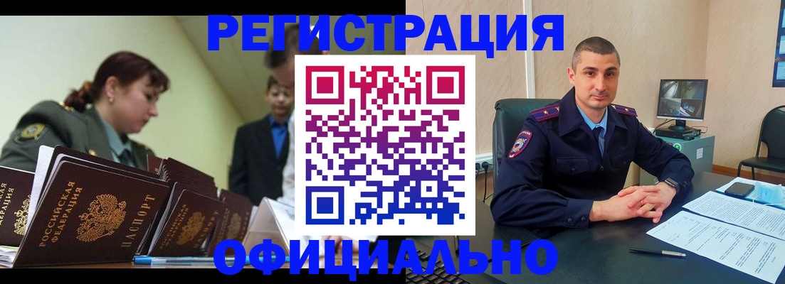 найти адрес прописки в Сосенском